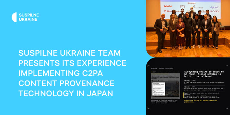 Suspilne Ukraine team presents its experience implementing C2PA content provenance technology in Japan