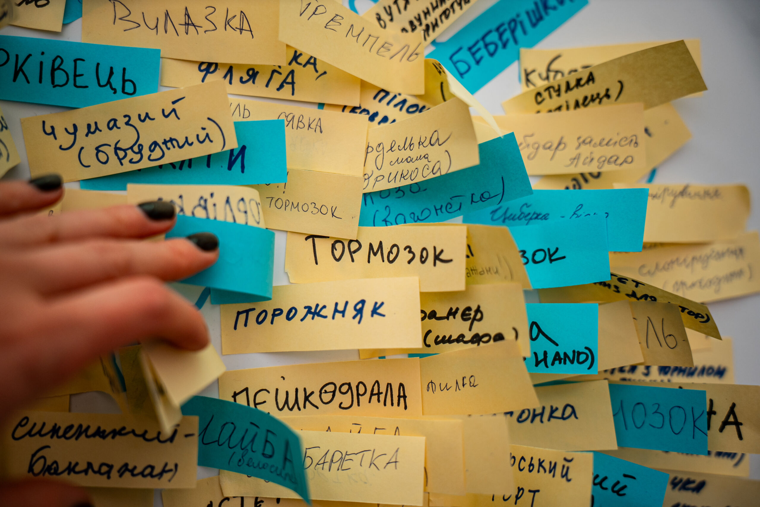 Гості «Книжкового Арсеналу» пишуть діалектизми на дошку Суспільного Гості «Книжкового Арсеналу» пишуть діалектизми на дошку Суспільного