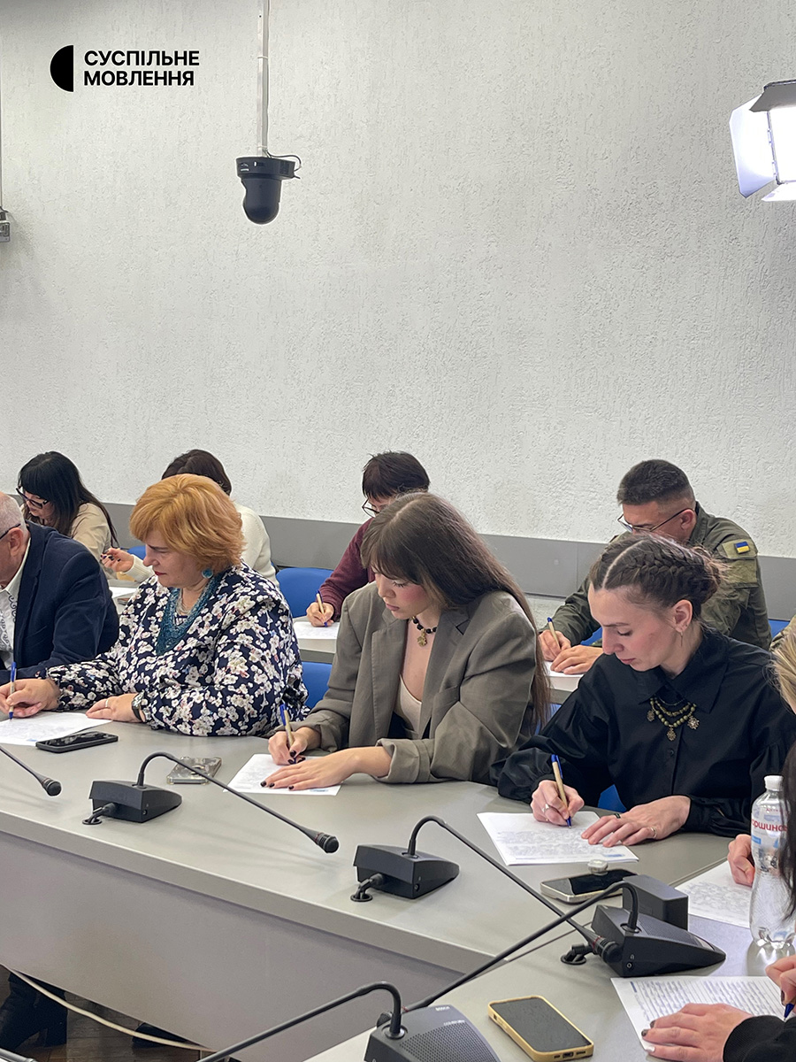 Радіодиктант національної єдності – 2026