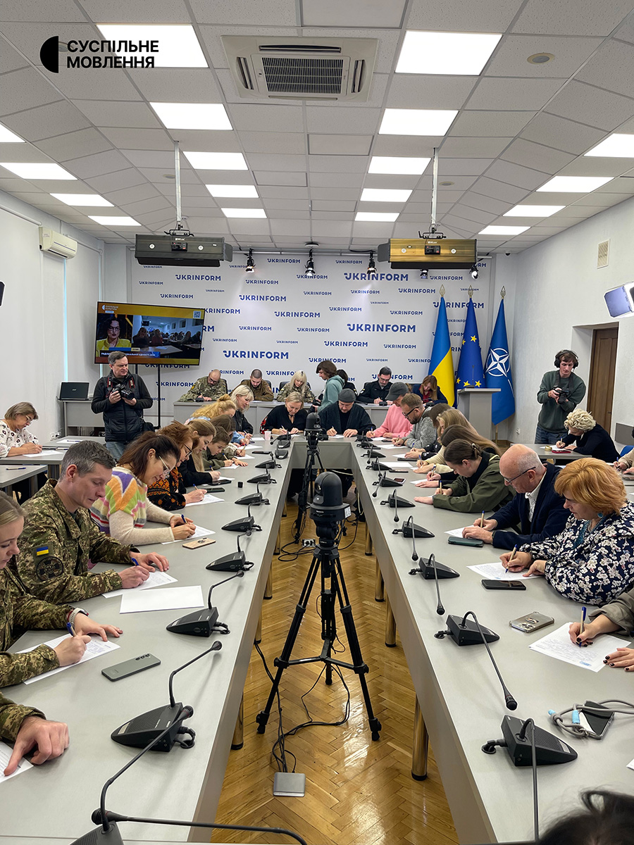Радіодиктант національної єдності – 2026