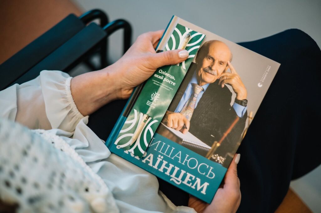 Книга Богдана Гаврилишина «Залишаюсь українцем» Книга Богдана Гаврилишина «Залишаюсь українцем»