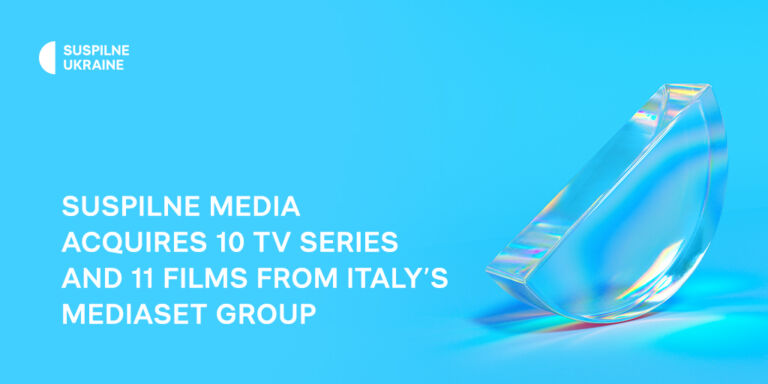 Suspilne Media Acquires 10 TV Series and 11 Films from Italy’s Mediaset Group
