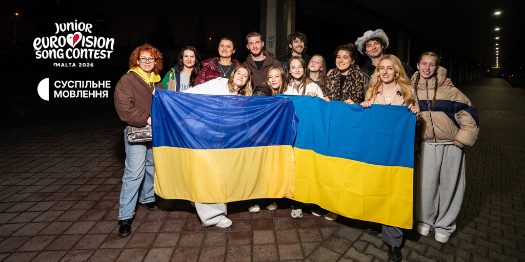 Дитяче Євробачення – 2026: українська делегація вирушила на Мальту