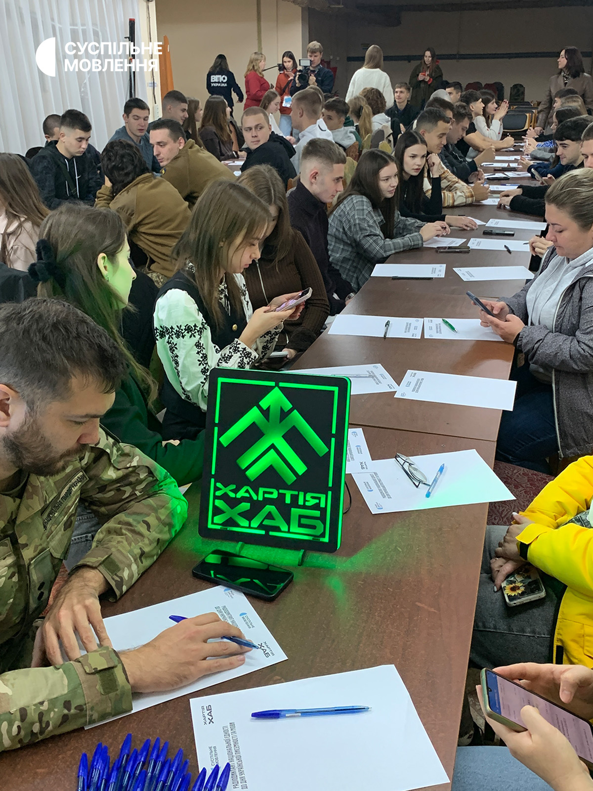 Хартія-хаб пише Радіодиктант національної єдності – 2026