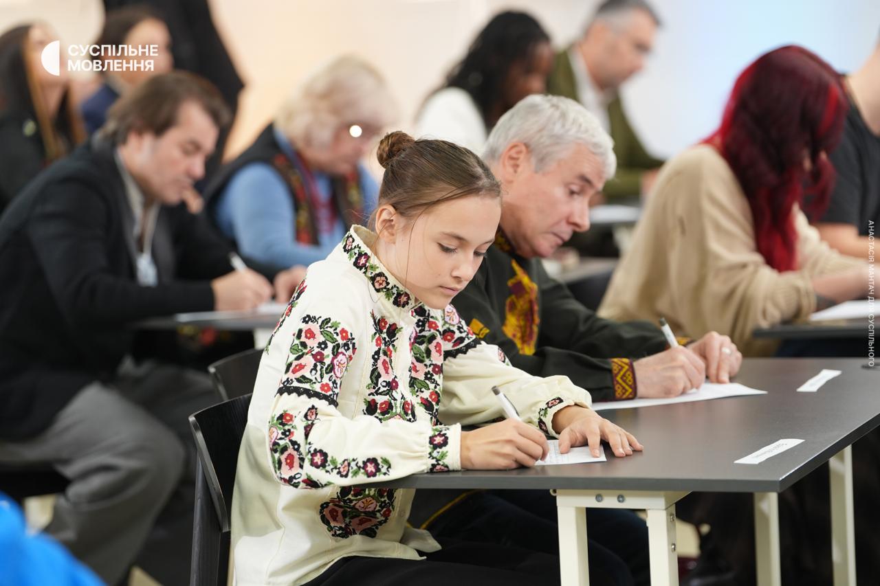 Радіодиктант національної єдності – 2026
