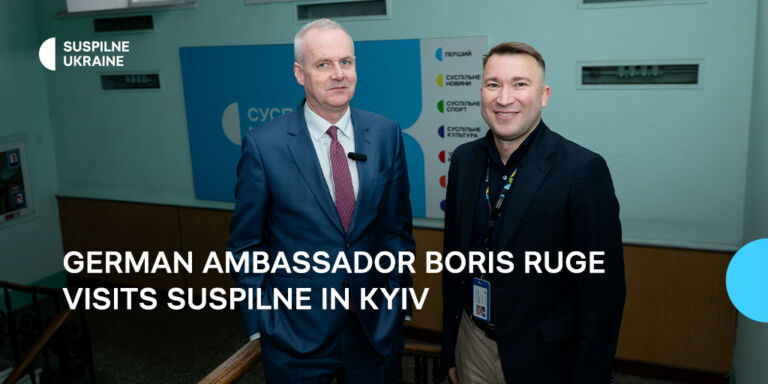German Ambassador Boris Ruge visits Suspilne in Kyiv