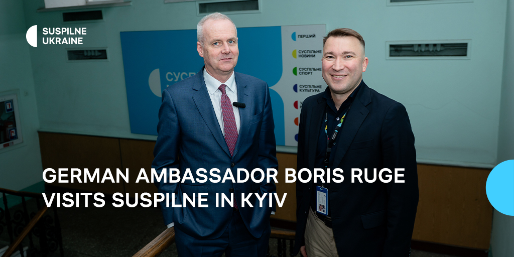 German Ambassador Boris Ruge visits Suspilne in Kyiv