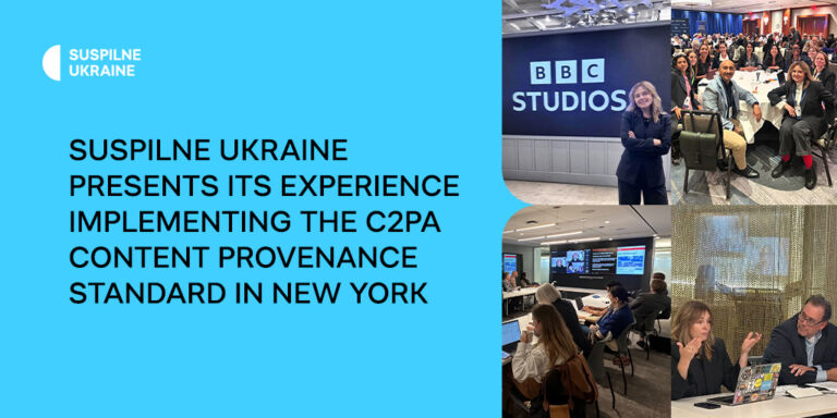 Suspilne Ukraine presents its experience implementing the C2PA content provenance standard in New York