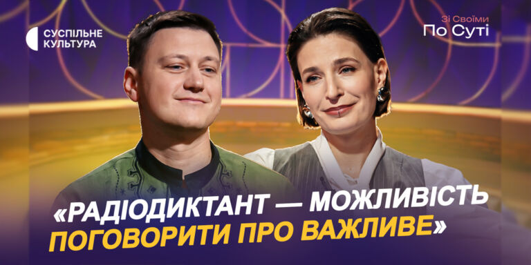 «Вся моя література про світло в темряві», — Артур Дронь у новому випуску «Зі своїми по суті» на Суспільне Культура