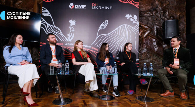 Як медіаконтент можна інтегрувати в освітній процес — Юлія Галкіна на DMF Як медіаконтент можна інтегрувати в освітній процес — Юлія Галкіна на DMF