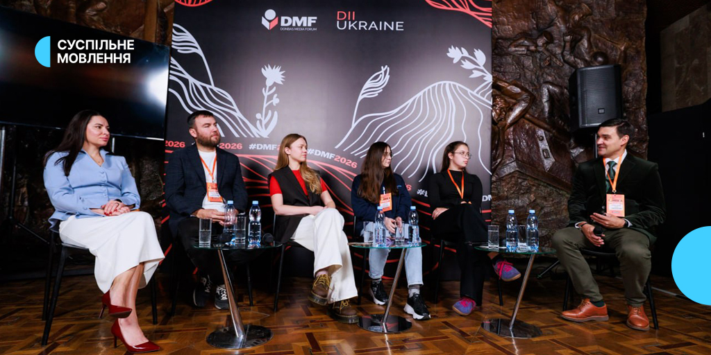 Як медіаконтент можна інтегрувати в освітній процес — Юлія Галкіна на DMF Як медіаконтент можна інтегрувати в освітній процес — Юлія Галкіна на DMF